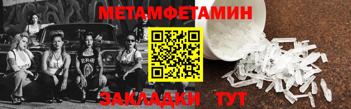 Amphetamine Premium  АМФЕТАМИН  АМФ  Канаш  Вход с VPN 