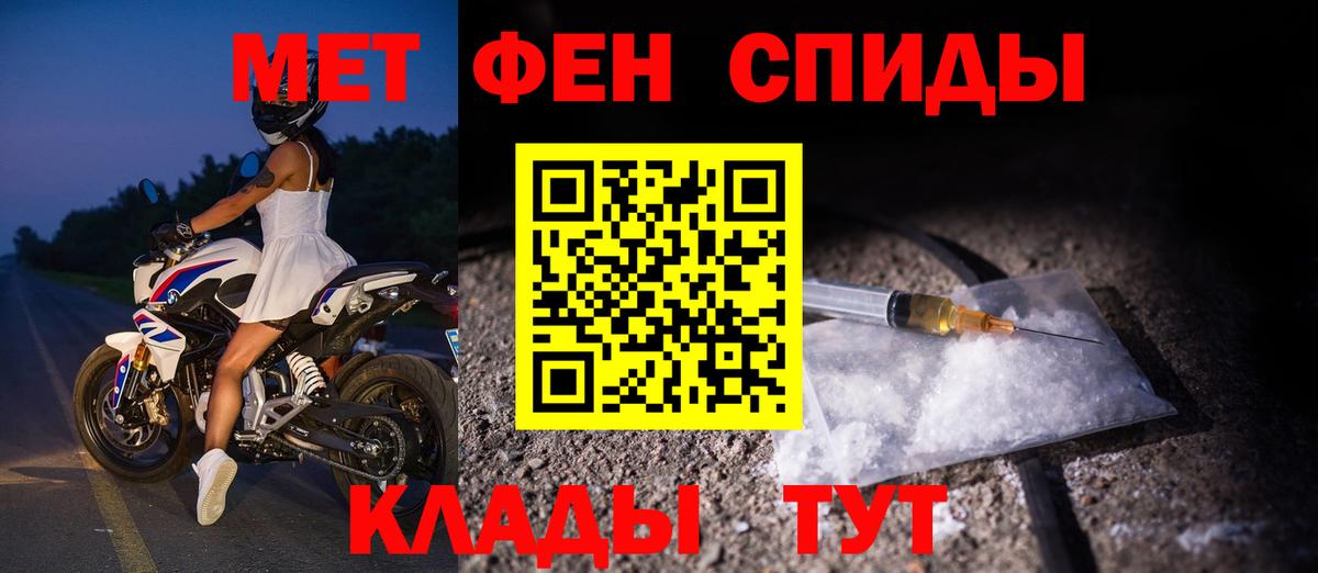 АМФ Розовый Канаш