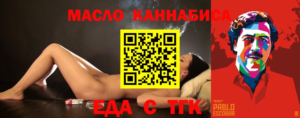 Канаш  Canna-Cookies марихуана  Вход с VPN 