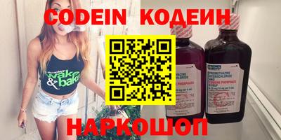 мефедрон мука Кумертау