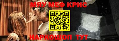 ALPHA PVP Кунгур