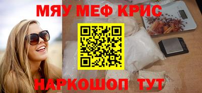 кокаин перу Лесосибирск
