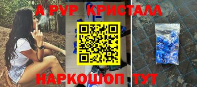 a pvp Кулебаки