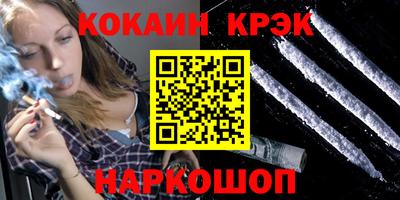 мефедрон мука Кумертау
