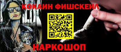 мефедрон мука Кумертау