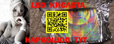 гашик Ливны