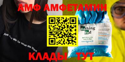 мефедрон мука Кумертау