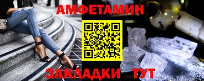 таблы Ликино-Дулёво