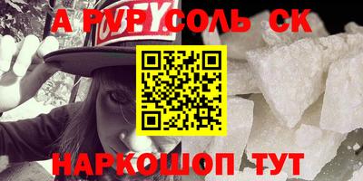 a pvp Кулебаки