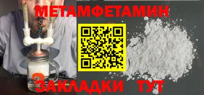 мефедрон мука Кумертау
