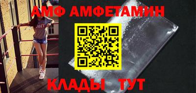 ALPHA PVP Кунгур