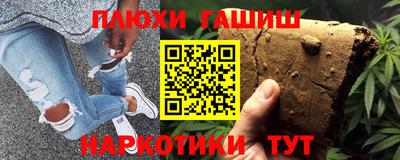мефедрон мука Кумертау