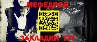 мефедрон мука Кумертау