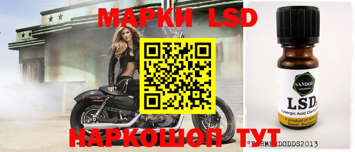 LSD-25 экстази ecstasy  Вход с VPN  Канаш  ЛСД экстази ecstasy 
