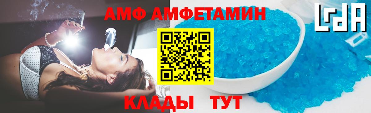 Канаш  Первитин кристалл  Первитин кристалл  Вход с VPN 