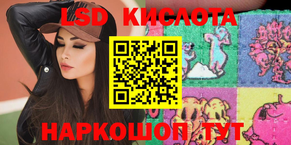 Марки N-bome 1,8мг Канаш