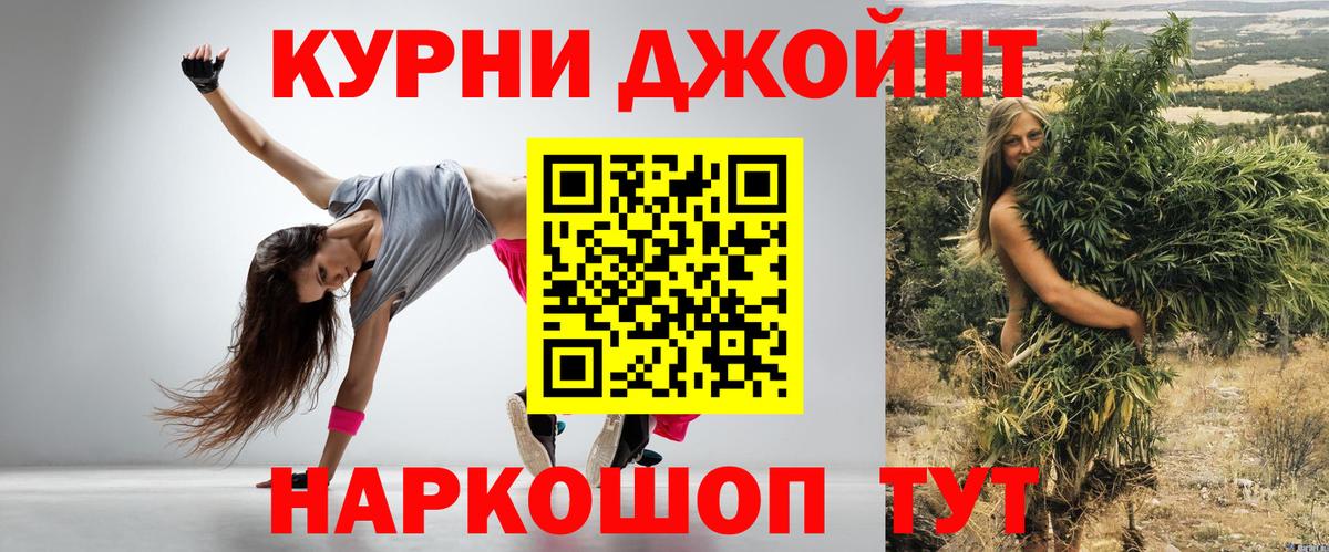 Марихуана VHQ Канаш